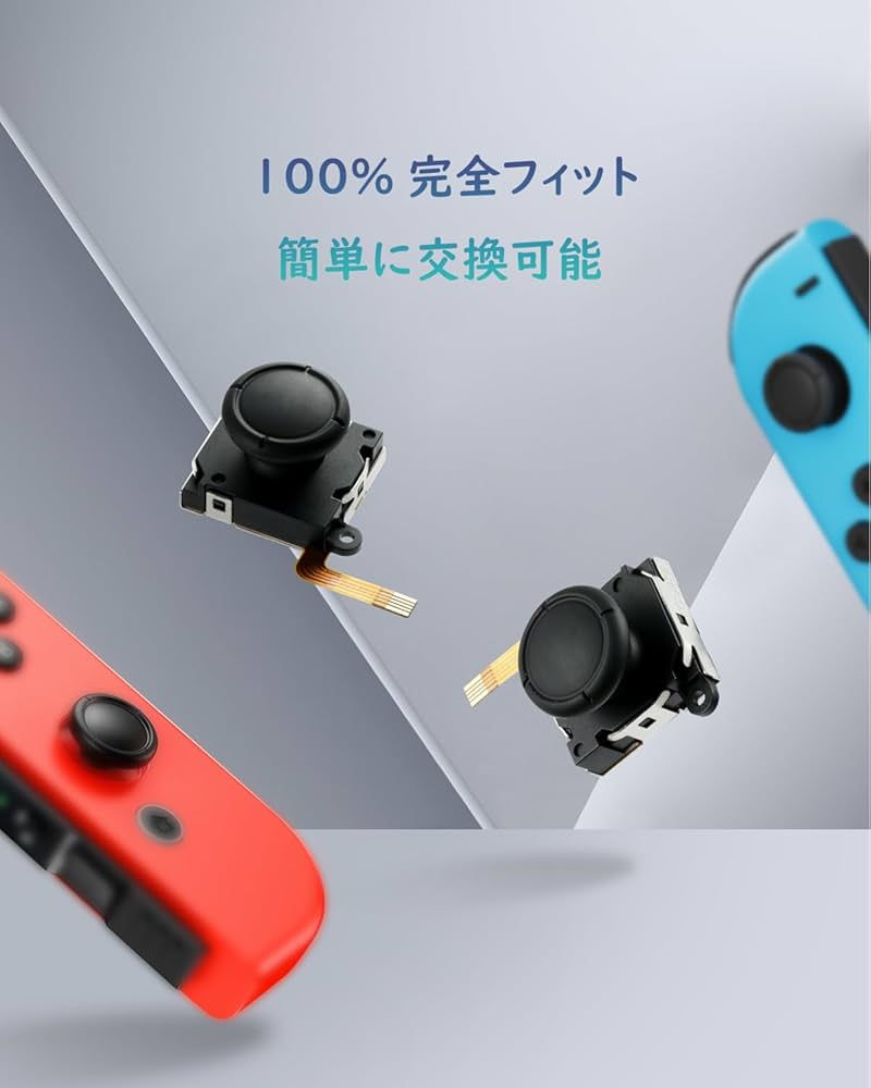 ジョイコン　グレー　Gulikit スティック GuliKit Products